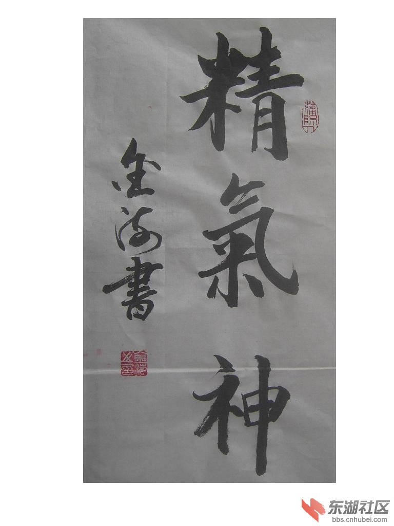 六一c.JPG