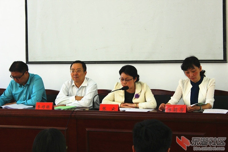 林区党委常委、宣传部长张云同志讲话