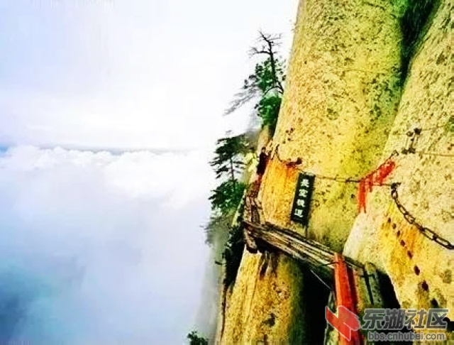 1、华山长空栈道.jpg