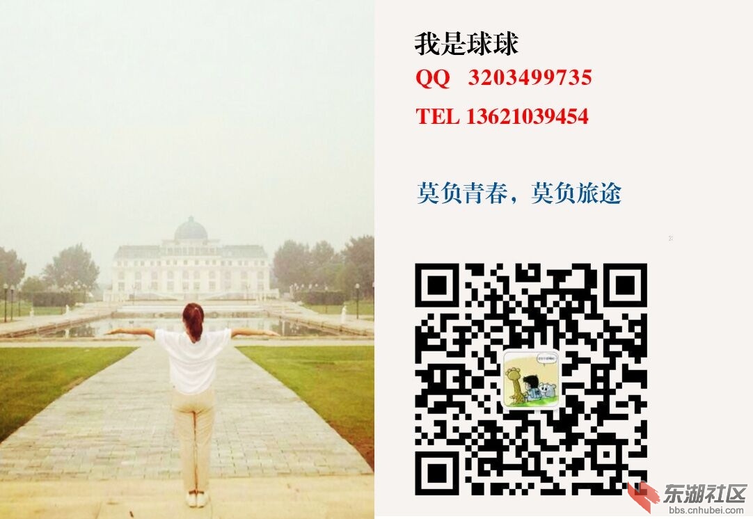 QQ图片20150819094916.jpg