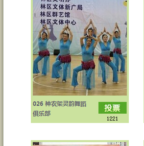 QQ图片20150829161333.png