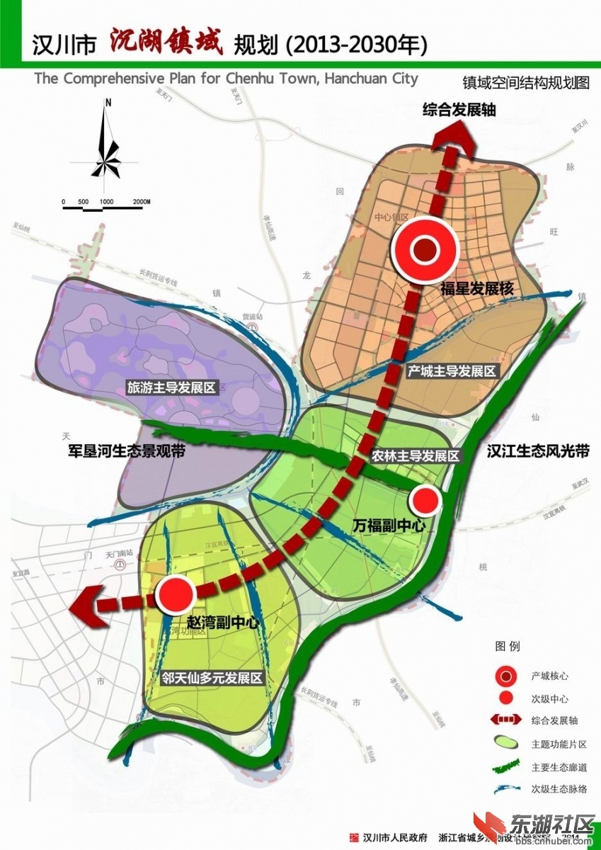天门南站--福星的最新规划图 3.jpg