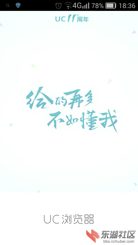 Screenshot_2015-08-30-18-36-09.png