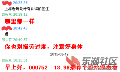 QQ图片20150902164225.png