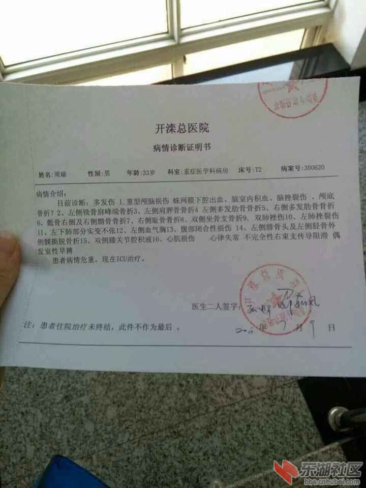 QQ图片20150903120044.jpg