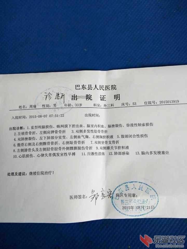 QQ图片20150903120123.jpg