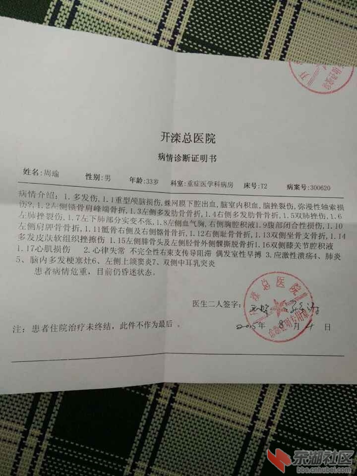 QQ图片20150903120136.jpg