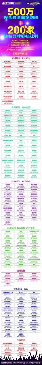 今日起，襄阳将有5万人领到10_20150906_13086005809611336_000_副本.jpg