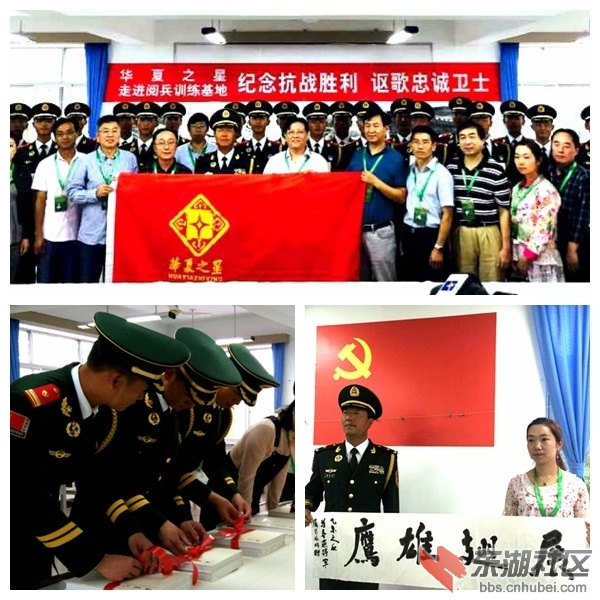 70周年阅兵-2.jpg