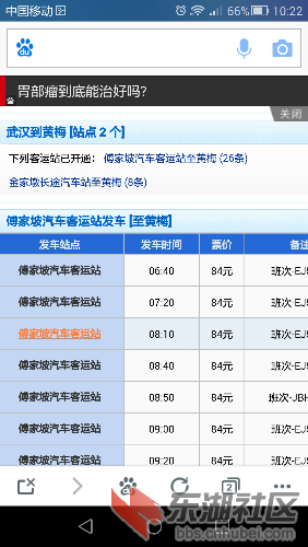 Screenshot_2015-09-07-10-22-49.jpeg