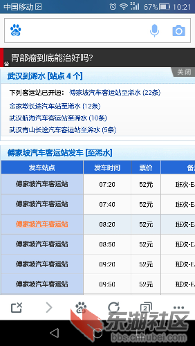 Screenshot_2015-09-07-10-21-58.jpeg
