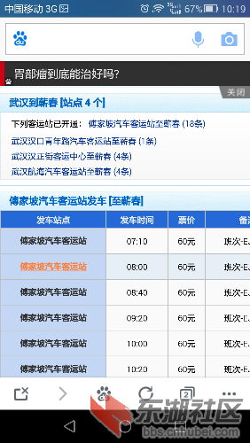 Screenshot_2015-09-07-10-19-29.jpeg