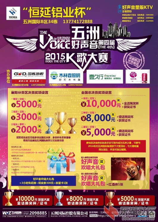 QQ截图20150907153157.jpg