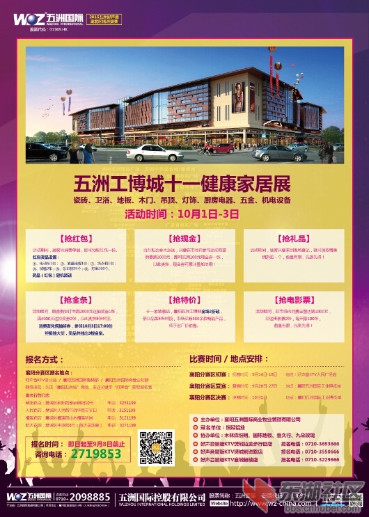 QQ截图20150907153213.jpg