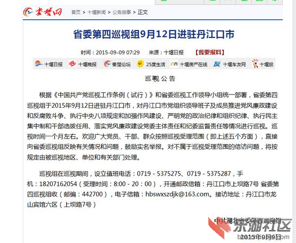 QQ图片20150909101800.png