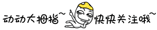 动动.gif