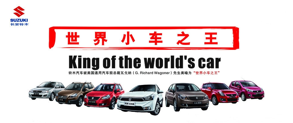 长安铃车系图.jpg