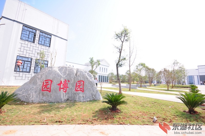 _0004_园博园.JPG
