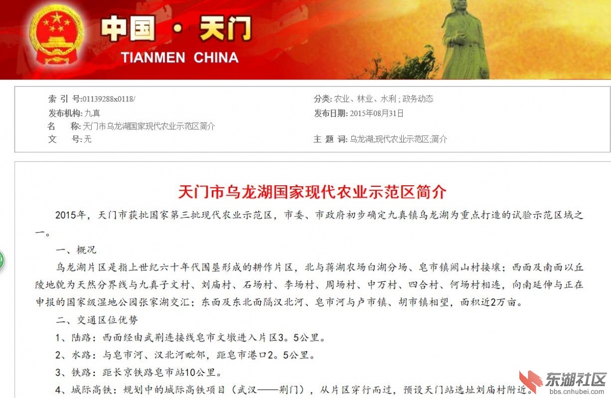 360截图20150913185608630.jpg