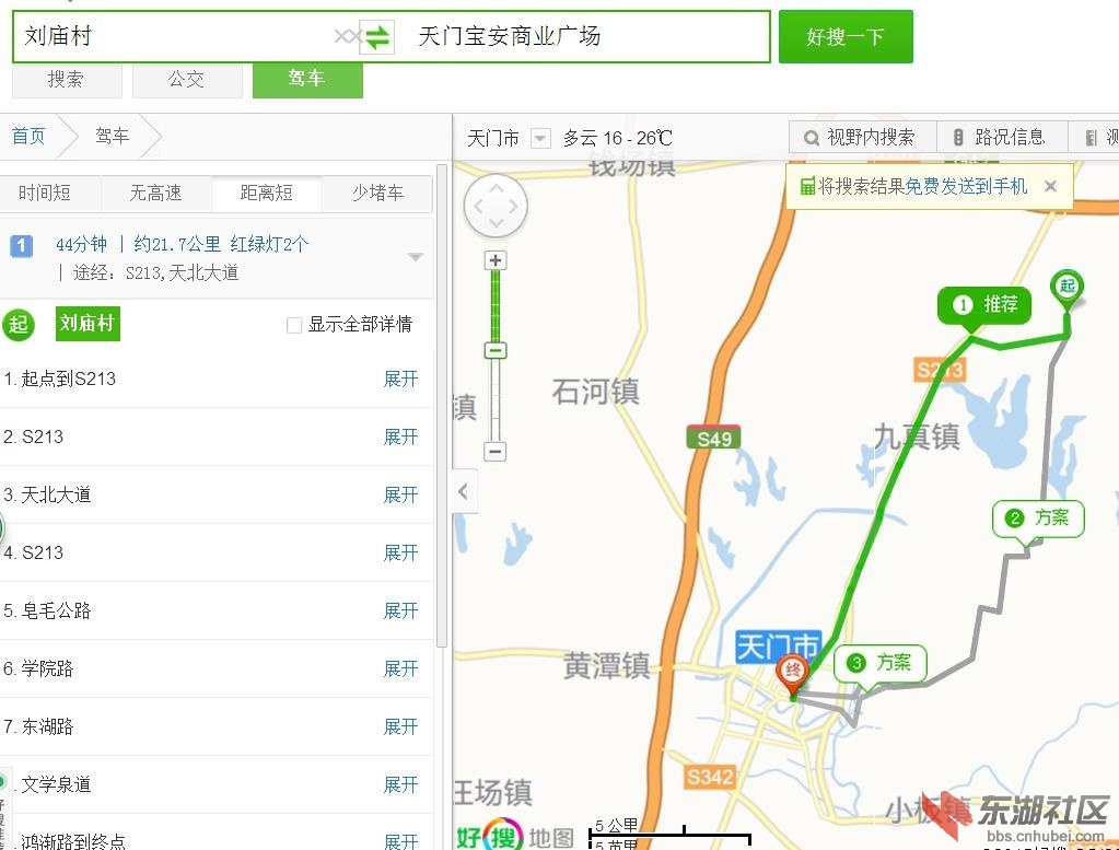 360截图20150913191639784.jpg