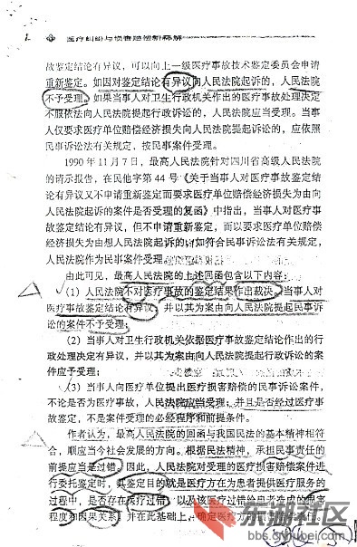 截图：最高法 法（行）函〔1989〕63号包含的内容.jpg