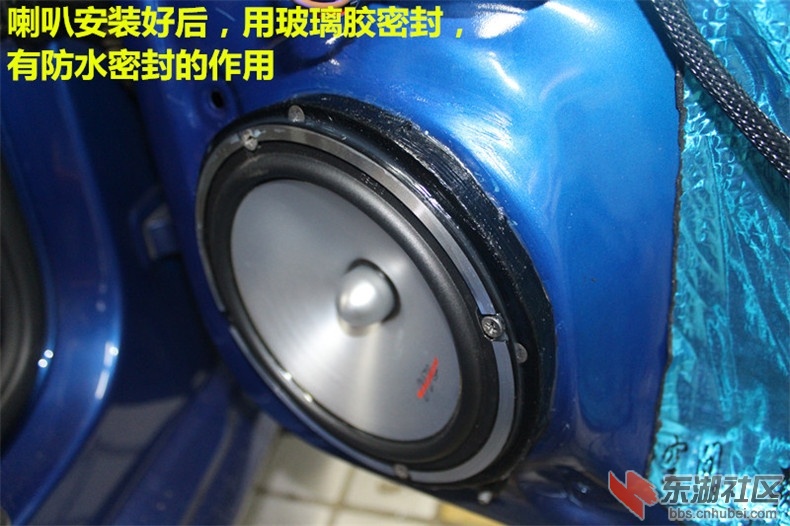 大众POLO汽车音响改装--武汉乐改  (3).jpg