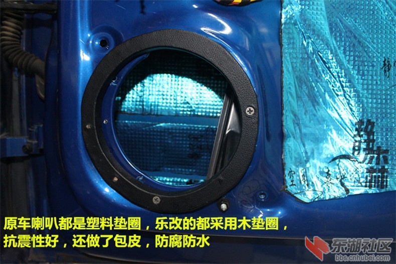 大众POLO汽车音响改装--武汉乐改  (28).jpg