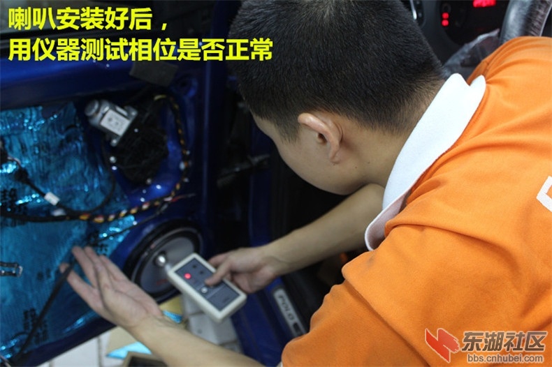 大众POLO汽车音响改装--武汉乐改  (37).jpg