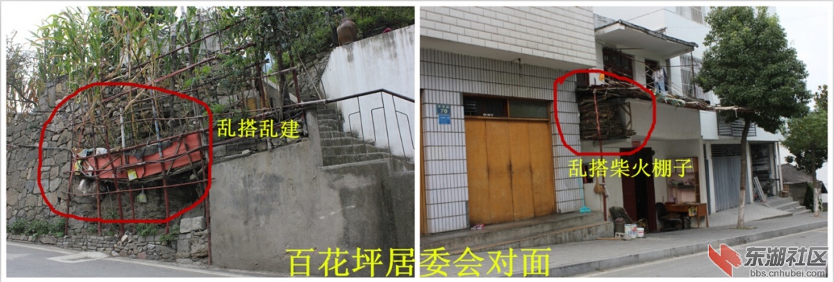 城区主干道公路边乱搭乱建
