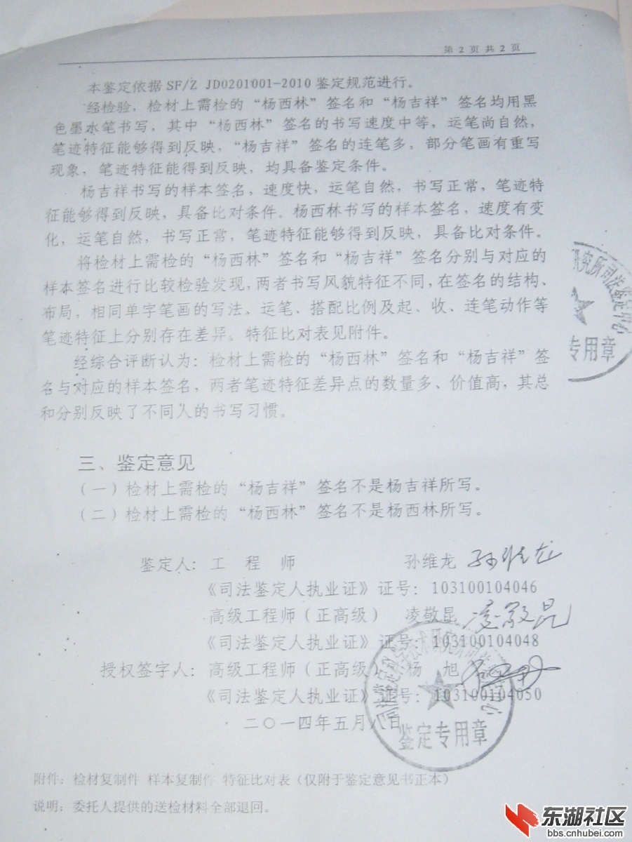 150426wq85gg9bteebngeg.jpg