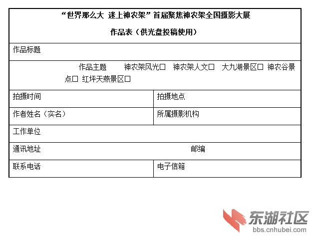 QQ截图20150923090639.jpg