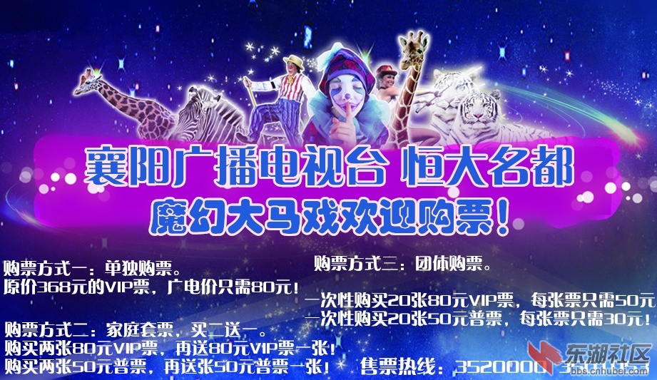 购票指南.jpg