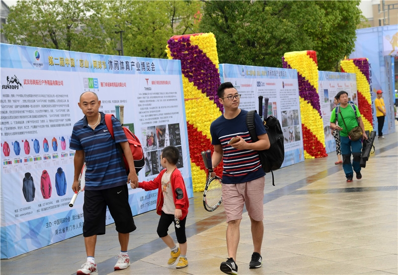 网球节，我们来了（黄小明摄）.jpg