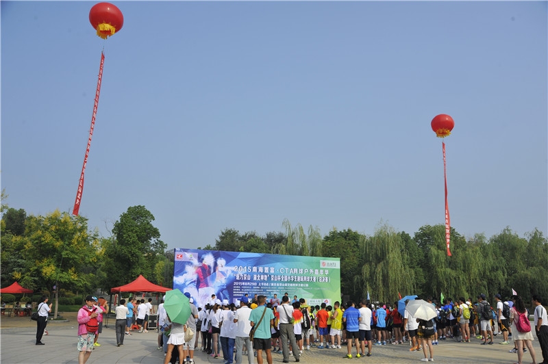 网球节趣味网球大赛开幕式.jpg