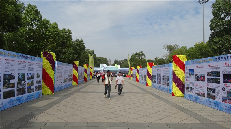 网球节休闲体育产业博览会2.jpg