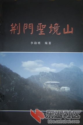 2004121316274162.jpg