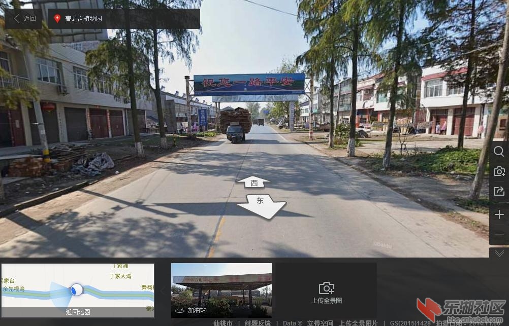 360截图20150925231803609.jpg