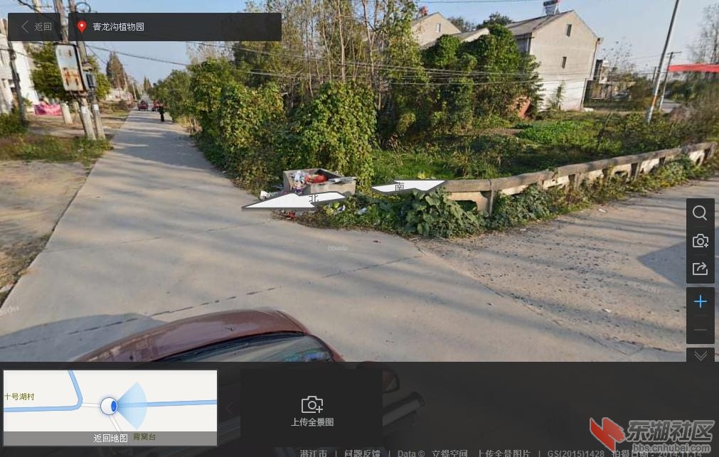 火车站东北部乡村道路.jpg
