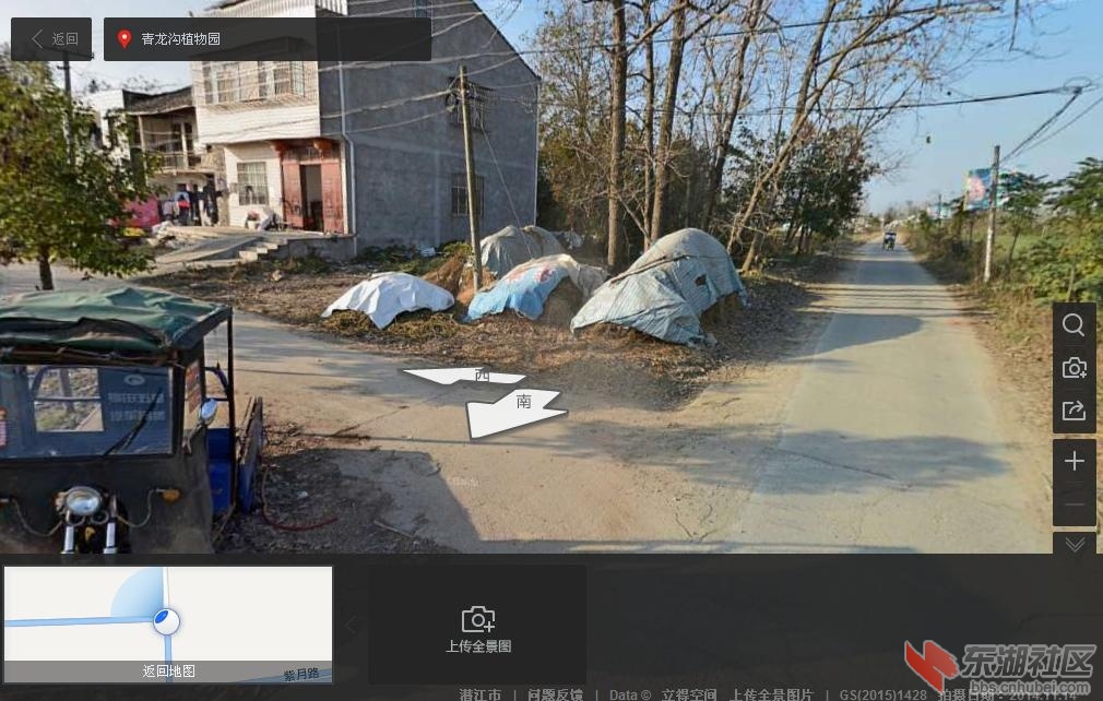 火车站紫月路以北-禄秀农庄-莫市东汽铸造8.jpg