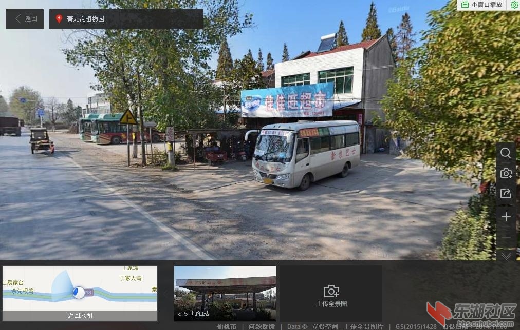 潜江一路车在解放村-深江村毛嘴中巴对接.JPG