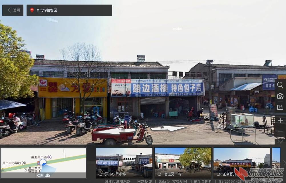 360截图20150925234512734.jpg