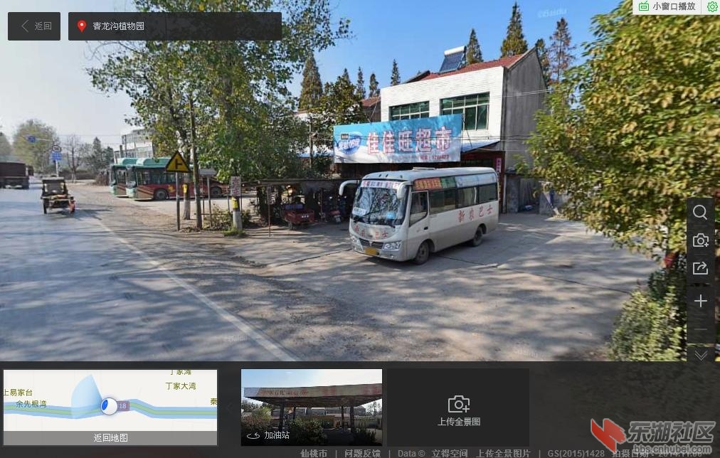 360截图20150925232440625.jpg