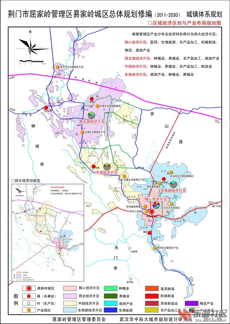 荆门市屈家岭管理区易家岭城区总体规划修编20112030