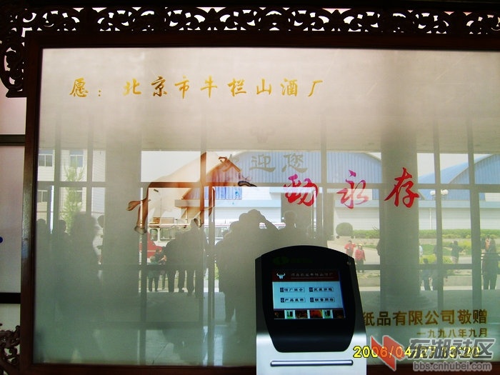 S5000772.JPG