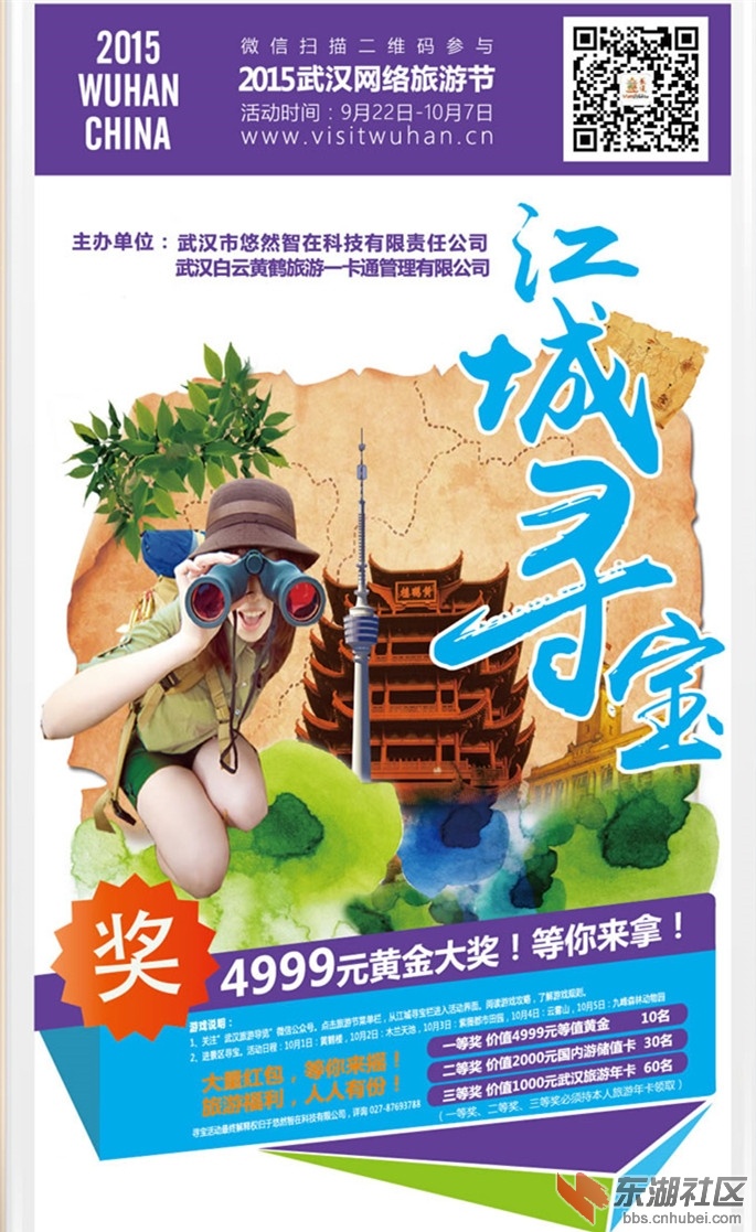 mmexport1443079090141_副本.jpg