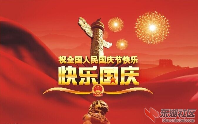 QQ图片20151001134614.jpg