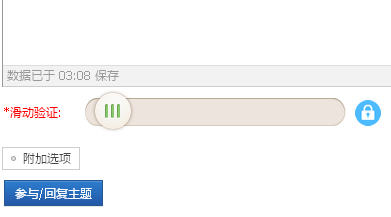 QQ图片20151002030845.png
