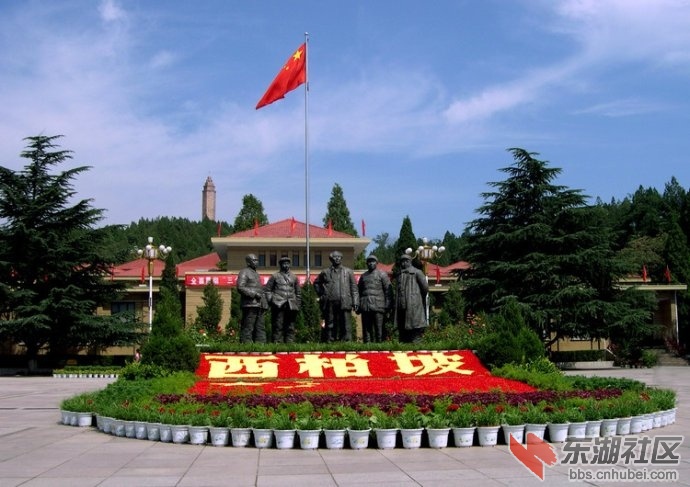 3西柏坡.jpg