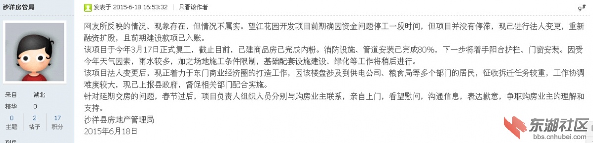 QQ截图20151004113749.jpg