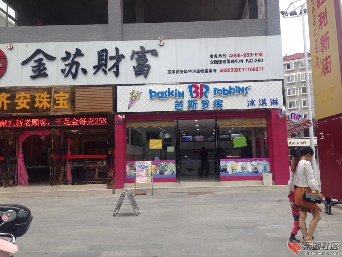 QQ图片20151004164721.jpg